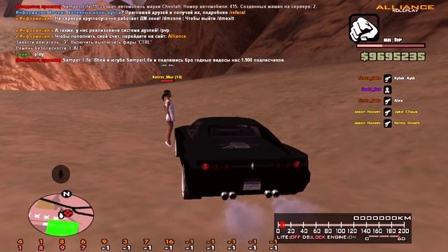 ДЕВУШКА ОТВЕЧАЕТ НА РЕПОРТЫ ПОШЛОСТЬЮ В GTA SAMP смотреть онлайн