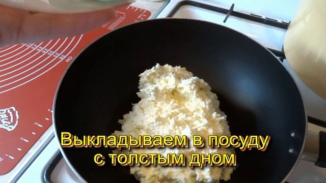 Сливочный Плавленый Сыр из Творога в Домашних Условиях. Простой Рецепт // Creamy Processed #Cheese смотреть онлайн