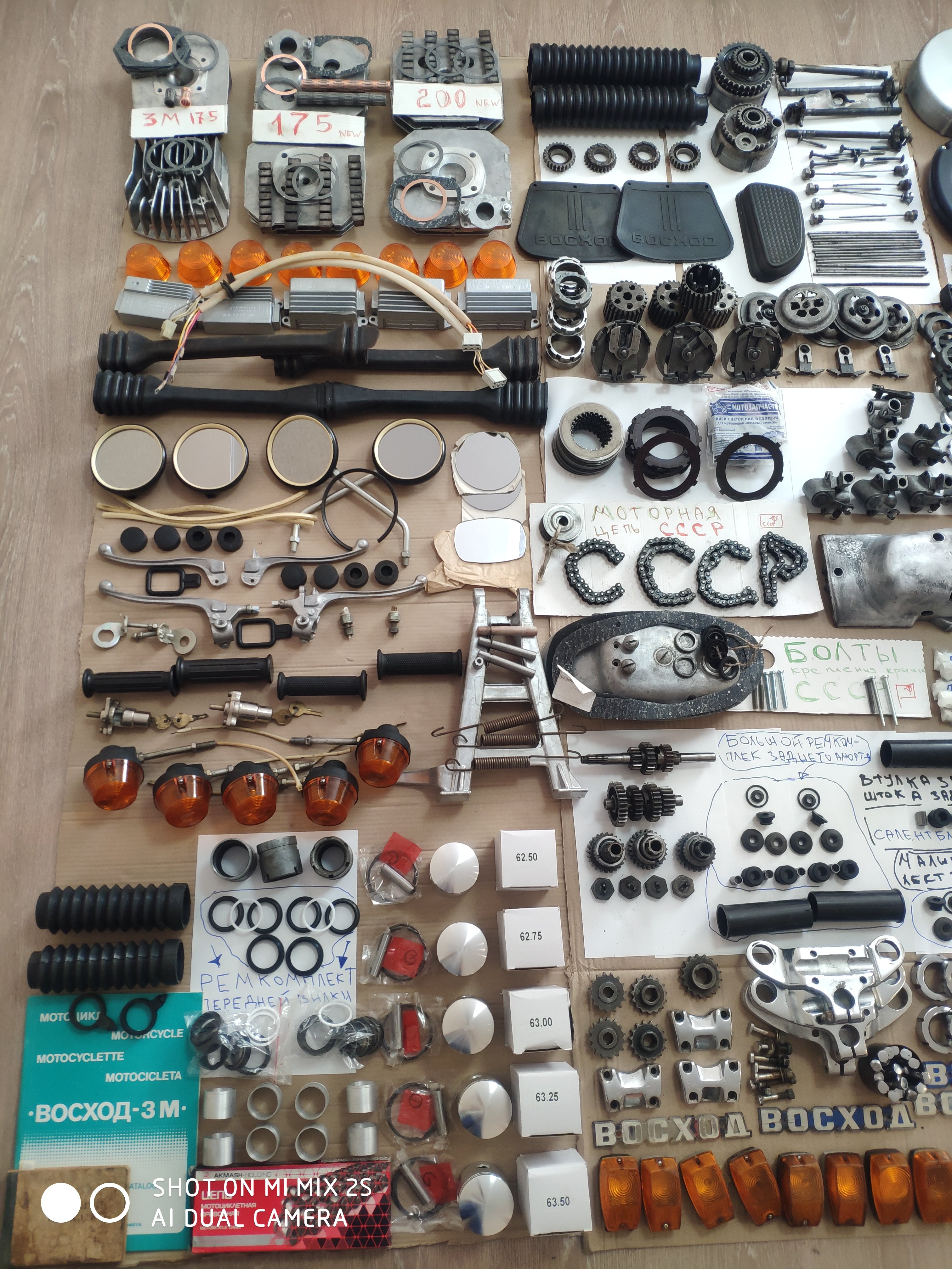 Запчасти для Восход и Сова. Большой ассортимент. Обновлено 20.04.24 смотреть онлайн