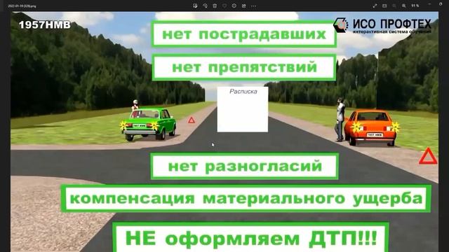 Занятие 2 Часть 2. Тема 2. Общие обязанности Водителя смотреть онлайн