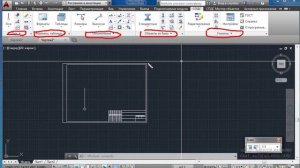 Настройки СПДС GraphiCS (видеокурс AutoCAD + СПДС GraphiCS)