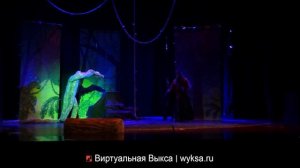 Спектакль  Маугли . Фестиваль «Выкса театральная - 2019»