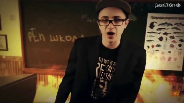 Рек школа как он мог смотреть онлайн