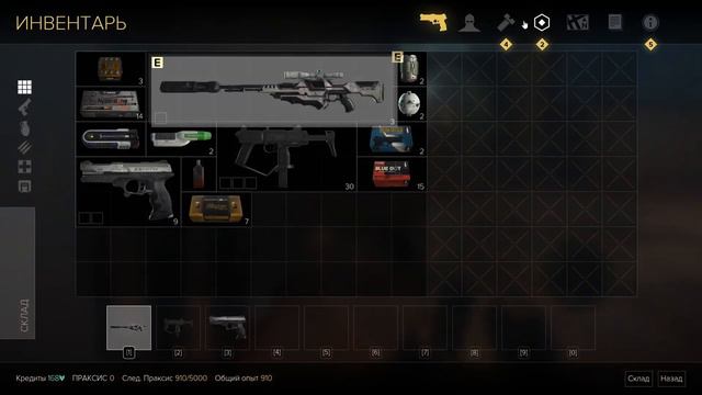 Deus Ex: Mankind Divided прохождение