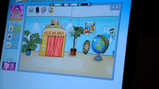 Шарарам. смотреть онлайн