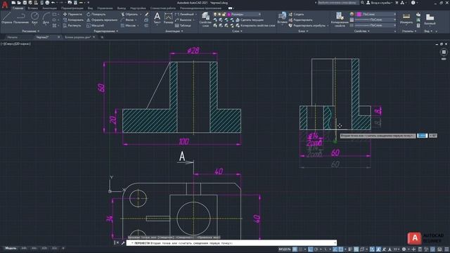 Autocad - это просто. смотреть онлайн