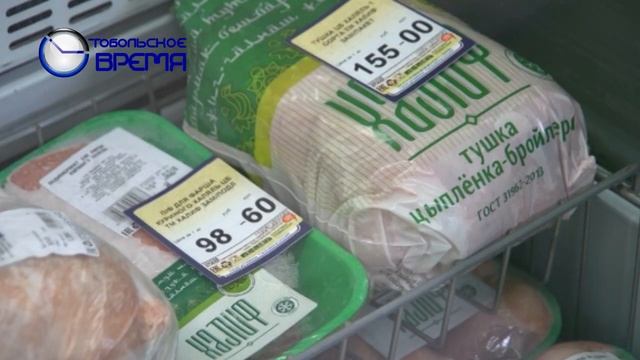 ТЮМЕНСКИЙ БРОЙЛЕР смотреть онлайн