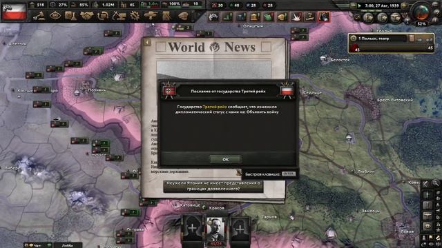 ШКОЛЬНИК ЗАЩИЩАЕТ ПОЛЬШУ В 1939 ГОДУ В HOI 4 By Blood Alone смотреть онлайн