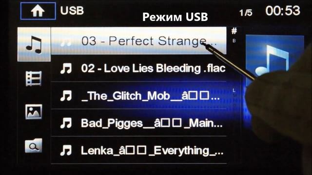 PROLOGY MDN-1730T с поддержкой MP3, FLAC, AVI, обзор смотреть онлайн