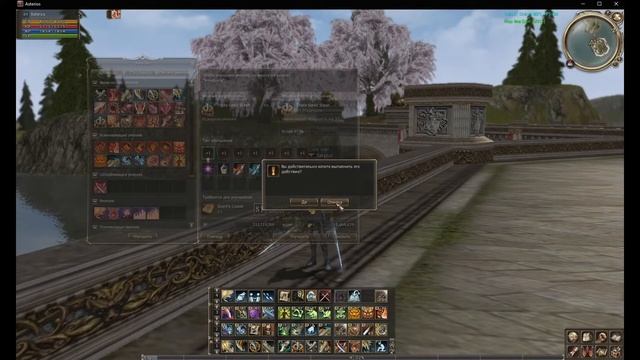 Asterios x5. Заточка скиллов быстро (обычными книгами) , Fast Enchanting Skills. смотреть онлайн