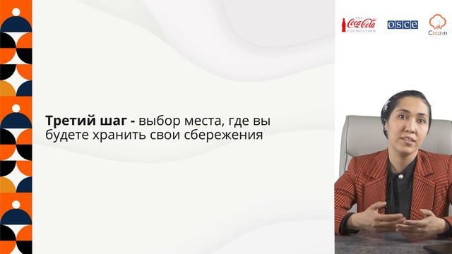 Как Начать Копить Деньги? 6-урок. #coozin #educoozin #biznes #moliya смотреть онлайн