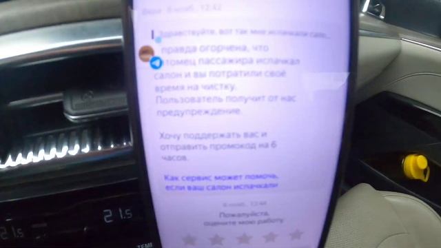 Промокод за шерсть от собаки смотреть онлайн