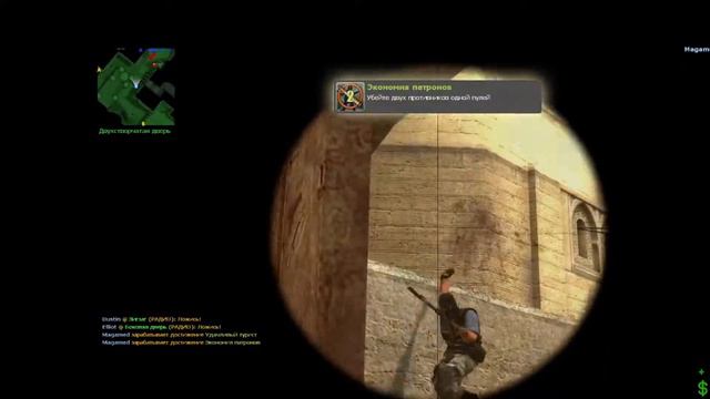 CS SOURCE КИЛЫ (ПОД МУЗЫКУ)#1 смотреть онлайн