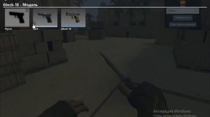 css v34 clientmod обзор