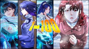 Я создал бункер в замороженном мире/Озвучка манги//1-100 главы