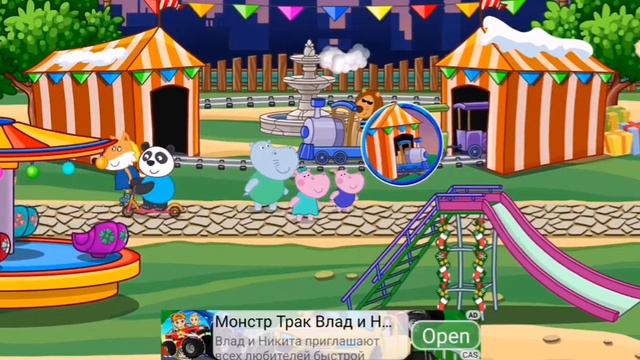 мультик/игра Свинка Пеппа новый год/Hippo In The Supermarket / Peppa Wutz