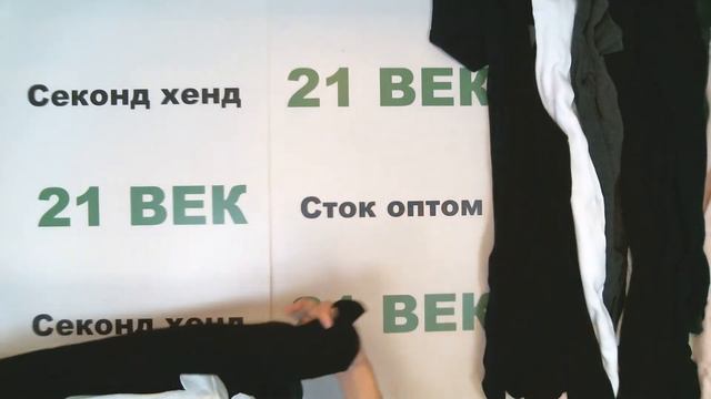 #7011 Колготки детские сток 1880 руб за 1 кг. вес 5.1 кг./в лоте 74 шт./цена за лот 9590 руб/129 ру смотреть онлайн