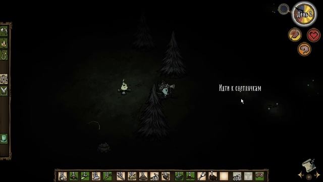 Нуб в don`t starve reign of giants ◄#1► [Уилсон] смотреть онлайн