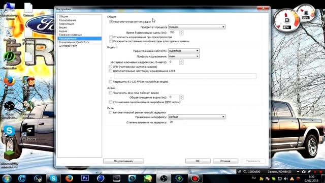Что лучше для стрима? (XPLIT или OBS). Какая лучшая програма для стрима? смотреть онлайн
