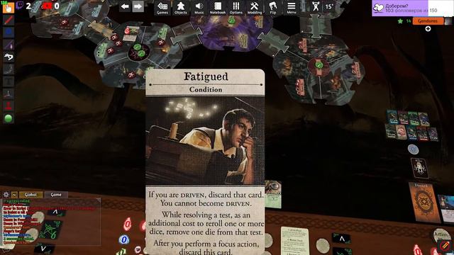 Ужасы Аркхема (Tabletop Simulator)