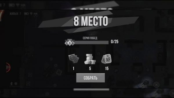 Bullet Echo- Эй почему я черный? | Поменял цвет игры | Bullet Echo | Буллет эхо