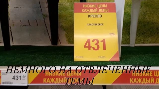 Расходы. Баня. Видео № 7. смотреть онлайн