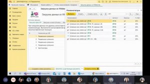 Загрузка данных из WB в 1С:БП