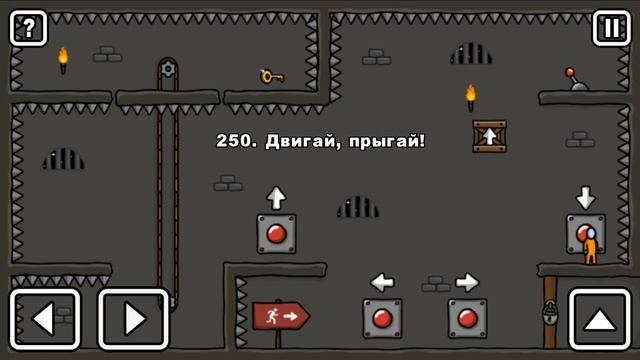 One Level 3 прохождение #13 (уровни 241-260) Телепузик не пройдёт! смотреть онлайн