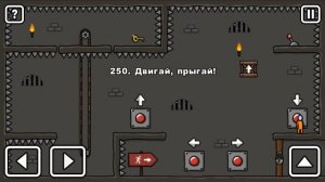 One Level 3 прохождение #13 (уровни 241-260) Телепузик не пройдёт!