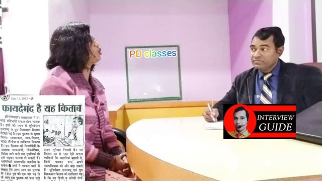 Preschool teacher Interview | #Playschool | #Kindergarten teacher interview l PD Classes смотреть онлайн