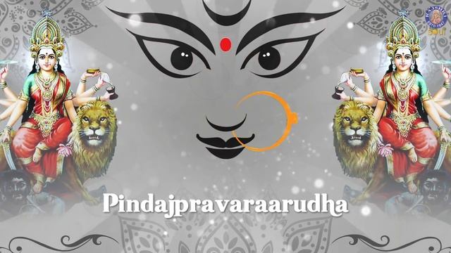 Chandraghanta Jaap Mantra 108 Times | चंद्रघंटा जाप मंत्र | Day 3 Mantra | Day Colour - Grey