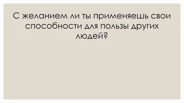 Делай доброе дело смотреть онлайн