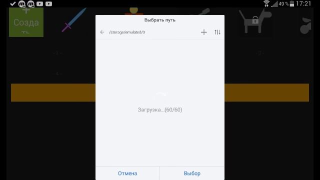 Туториал по Animating touch #9 Как отправить спрайт в вк? смотреть онлайн