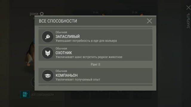 6 МИНИ ЧАСТЬ ПРОХОЖДЕНИЯ ПОСЛЕДНИЙ ДЕНЬ НА ЗЕМЛЕ смотреть онлайн