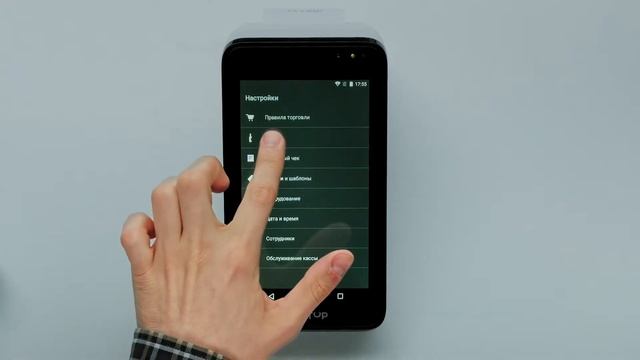 Как установить УТМ на терминале Эвотор Маркет смотреть онлайн