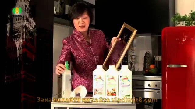 Концентрированное многофункциональное моющее средство DiCHO смотреть онлайн