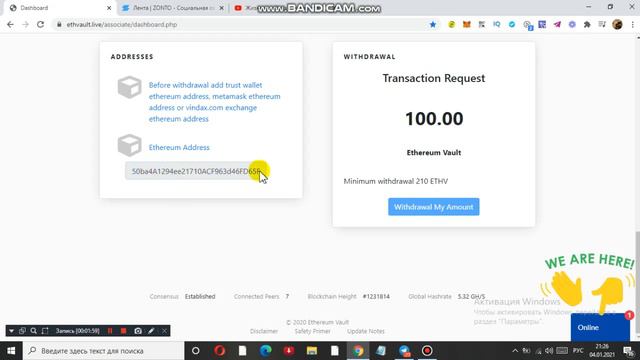 СРОЧНО!!! ХАЛЯВА ОДИН ДЕНЬ! МОНЕТА НА БИРЖАХ! САЙТ ГЛЮЧИТ СТРАШНО!ЛЮДЕЙ НЕ МЕРЕННО! МОНЕТА ETHV! смотреть онлайн