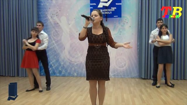 ЧФ МГЭИ ПОСВЯЩЕНИЕ В СТУДЕНТЫ 2013 Кристина Савельева смотреть онлайн