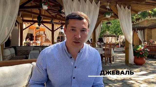 Лучшие кафе в Евпатории. Еда в Крыму. Евпатория 2020