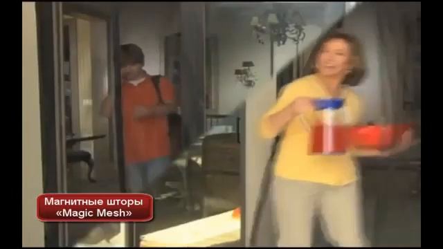 Магнитные шторы смотреть онлайн