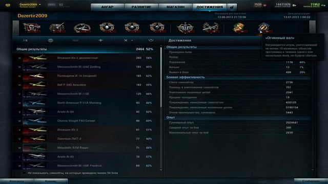 World Of Warplanes Медали Первого ОБТ смотреть онлайн