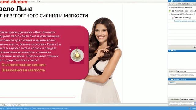 Новинки каталога 1,2 2014 и не только смотреть онлайн
