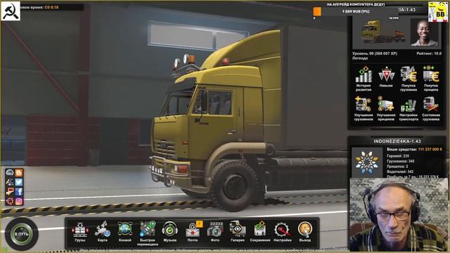 ETS-2 везём Антоши взрослый напиток в Барселону #ETS ДРИНК Антошке ве Барсилонис ту гоу БистроБистр смотреть онлайн