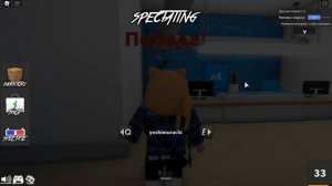 ПРЯТКИ, НО ЙОШИ ВЕЧНЫЙ ПРЕДАТЕЛЬ? Roblox Murder Mystery