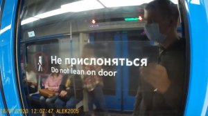 Поездка метро Таганско-Краснопресненской линии Лермонтовский проспект - Китай-Город