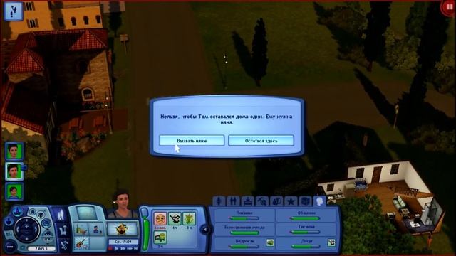 let's play The Sims 3 Монте Виста #4 Сумасшедшая Няня Тома и Ночной Монте Виста Lisa Simova смотреть онлайн