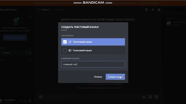 Как настроить Discord сервер БЕЗ БОТОВ? Ответ здесь! смотреть онлайн