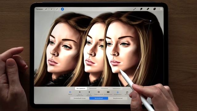 Как пользоваться транформацией в Procreate | Уроки Procreate