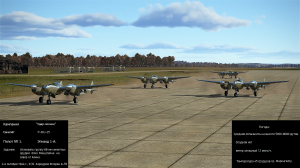 Кампания «Удар молнии». Часть-1. Симулятор «IL-2 Sturmovik Great Battles».