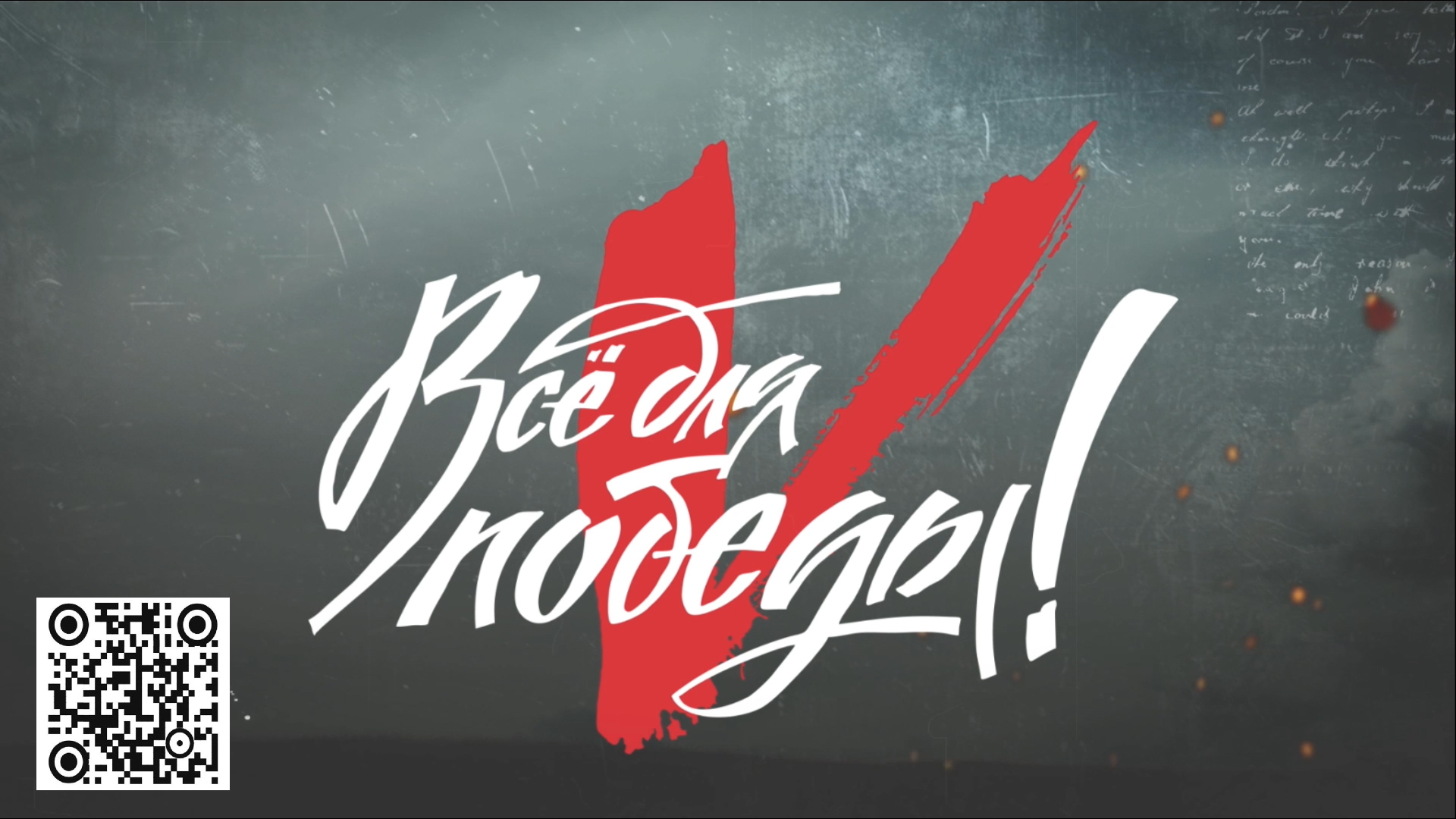 МАРАФОН РАДИО ЭКСПРЕСС смотреть онлайн